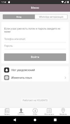 Скачать салон красоты Saxap/Marlen [Полная версия] RUS apk на Андроид