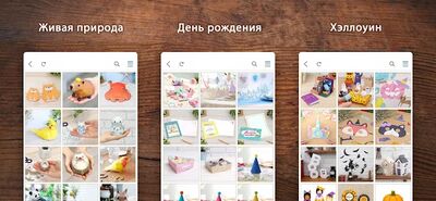 Скачать Creative Park [Unlocked] RU apk на Андроид