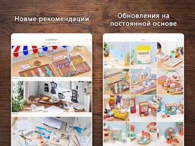 Скачать Creative Park [Unlocked] RU apk на Андроид