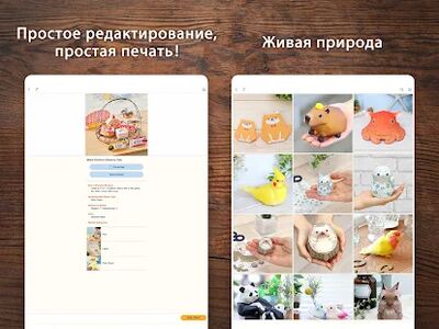 Скачать Creative Park [Unlocked] RU apk на Андроид