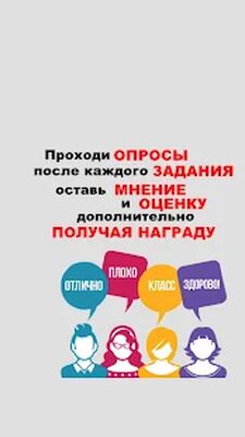 Скачать XIWIX - Мобильный заработок [Premium] RU apk на Андроид