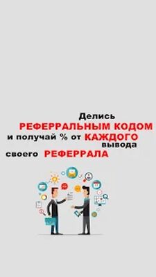Скачать XIWIX - Мобильный заработок [Premium] RU apk на Андроид