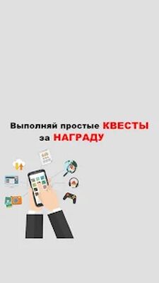 Скачать XIWIX - Мобильный заработок [Premium] RU apk на Андроид