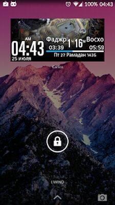 Скачать Athanotify  [Без рекламы] RUS apk на Андроид