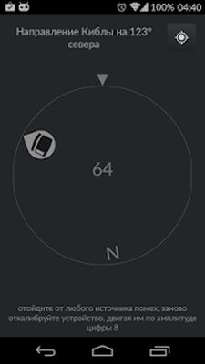 Скачать Athanotify  [Без рекламы] RUS apk на Андроид