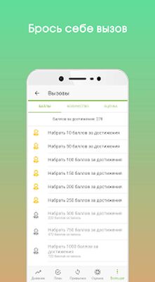 Скачать Diarize - дневник, планировщик [Без рекламы] RU apk на Андроид
