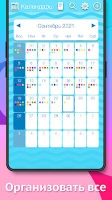 Скачать Мой Личный Блокнот с Паролем [Unlocked] RUS apk на Андроид