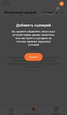 Скачать GEOZON HOME [Premium] RUS apk на Андроид