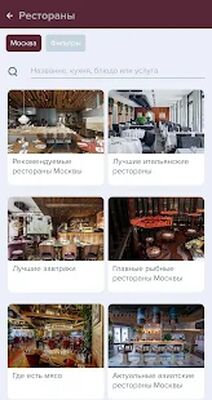 Скачать ГПБ-Консьерж [Unlocked] RU apk на Андроид