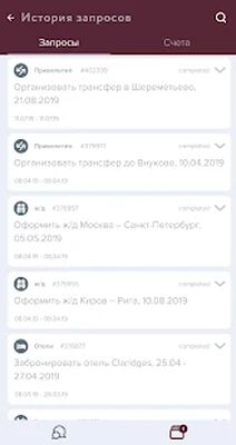 Скачать ГПБ-Консьерж [Unlocked] RU apk на Андроид
