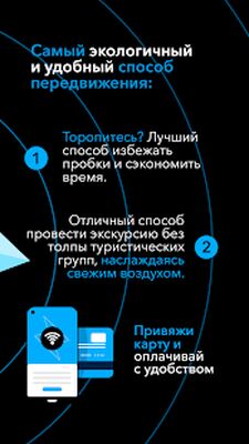 Скачать ZEVS Кикшеринг [Без рекламы] RUS apk на Андроид