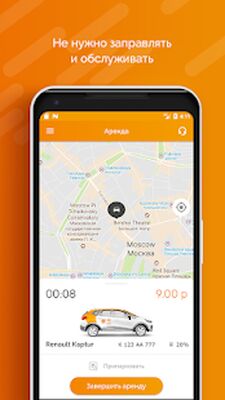 Скачать EASY RIDE [Без рекламы] RU apk на Андроид