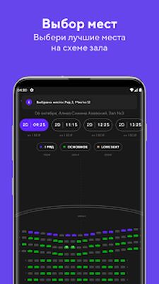 Скачать Алмаз Синема [Unlocked] RU apk на Андроид