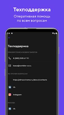 Скачать Алмаз Синема [Unlocked] RU apk на Андроид
