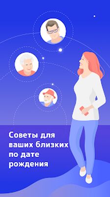 Скачать Тибетский Гороскоп & Лунный календарь Норбу [Полная версия] RUS apk на Андроид
