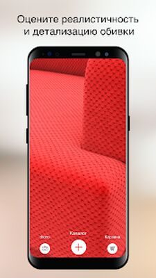 Скачать Hoff Дизайн: мебель в 3D [Premium] RU apk на Андроид
