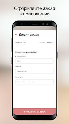 Скачать Hoff Дизайн: мебель в 3D [Premium] RU apk на Андроид