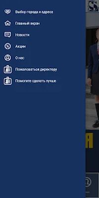 Скачать Sky Lake школьная форма [Полная версия] RU apk на Андроид