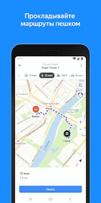 Скачать Яндекс.Карты [Без рекламы] RUS apk на Андроид