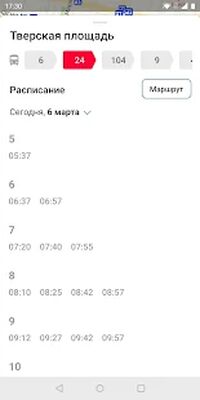 Скачать Волга [Unlocked] RUS apk на Андроид