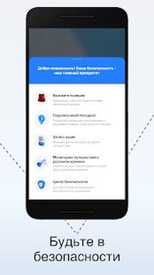 Скачать DiDi — закажите такси [Без рекламы] RUS apk на Андроид