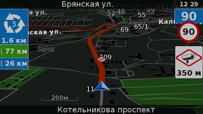 Скачать Навигатор Семь Дорог [Без рекламы] RUS apk на Андроид