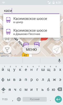 Скачать Умный транспорт [Без рекламы] RUS apk на Андроид