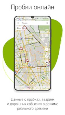 Скачать Навител Навигатор GPS & Карты [Без рекламы] RU apk на Андроид