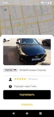 Скачать Такси 434343, Ижевск [Полная версия] RU apk на Андроид