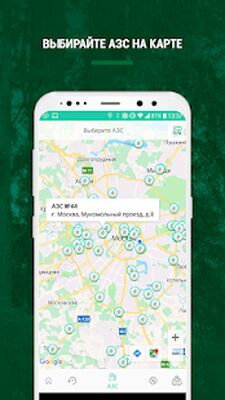 Скачать Татнефть  [Unlocked] RUS apk на Андроид