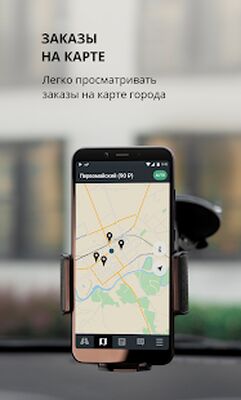 Скачать Taxsee Driver  [Premium] RU apk на Андроид