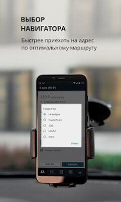 Скачать Taxsee Driver  [Premium] RU apk на Андроид