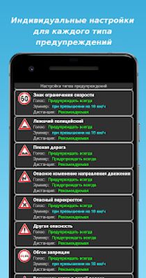 Скачать Антирадар MapcamDroid, Радар детектор [Unlocked] RUS apk на Андроид