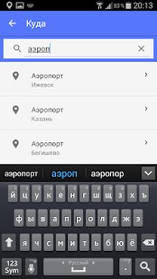 Скачать Камилла: заказ такси [Полная версия] RU apk на Андроид