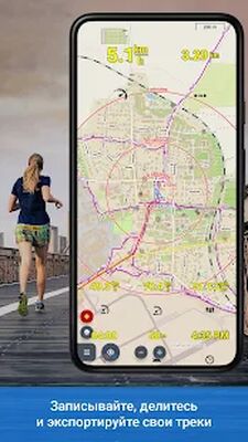 Скачать Locus Map 4 outdoor навигация [Без рекламы] RU apk на Андроид