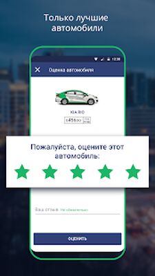 Скачать Каршеринг Cars7 [Полная версия] RU apk на Андроид