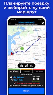 Скачать Антирадар Radarbot: Радар-детектор и спидометр [Полная версия] RUS apk на Андроид