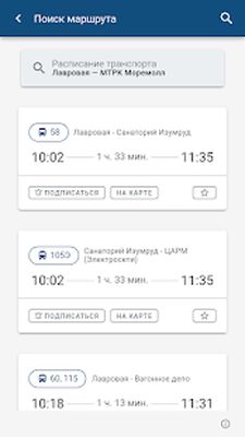 Скачать Транспорт.Сочи [Unlocked] RU apk на Андроид