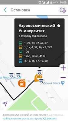 Скачать Прибывалка-63 [Полная версия] RU apk на Андроид