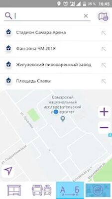 Скачать Прибывалка-63 [Полная версия] RU apk на Андроид