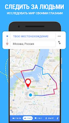 Скачать Просмотр улиц карта: глобальная панорама улицы [Без рекламы] RU apk на Андроид