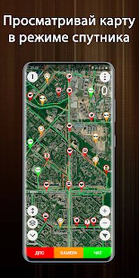 Скачать ДПС Детектор (Антирадар ГАИ) [Без рекламы] RU apk на Андроид