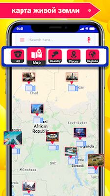 Скачать Земля Камера Онлайн [Premium] RU apk на Андроид