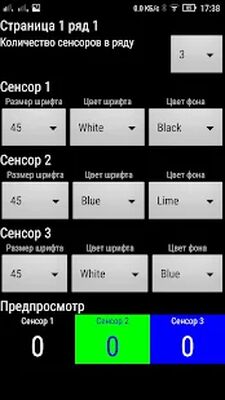 Скачать EconTool for Nissan ELM327 [Полная версия] RU apk на Андроид