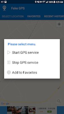 Скачать Fake GPS [Premium] RUS apk на Андроид