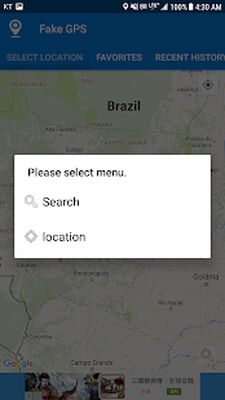 Скачать Fake GPS [Premium] RUS apk на Андроид