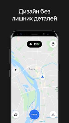 Скачать Uber Driver Russia [Unlocked] RUS apk на Андроид