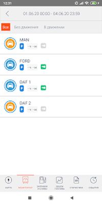 Скачать Omnicomm [Unlocked] RUS apk на Андроид