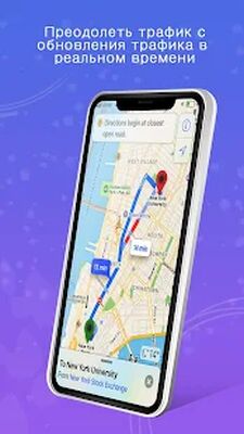 Скачать GPS,карты, голосовая навигация и пункты назначения [Unlocked] RU apk на Андроид