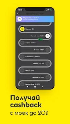 Скачать Лейка - мойка автомобиля [Unlocked] RUS apk на Андроид